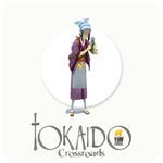 Tokaido - Rozcestí