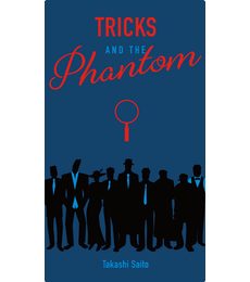 Tricks and the Phantom (DE)