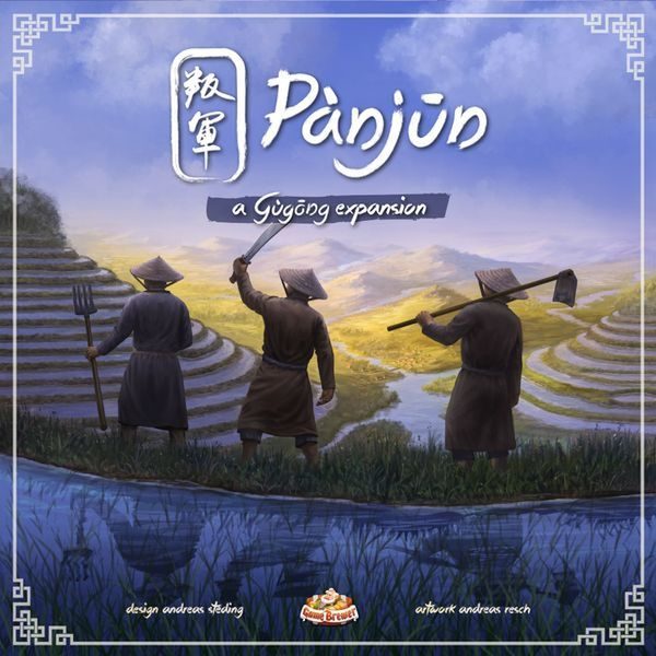 Gùgōng - Pànjūn