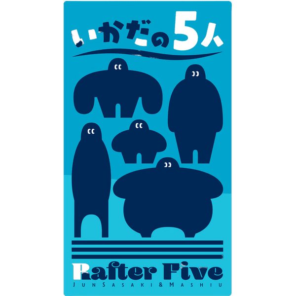 Rafter Five
