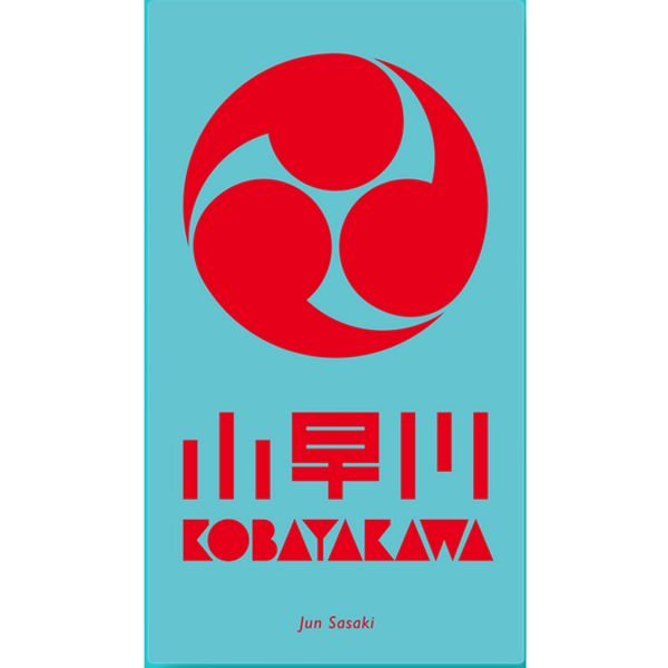 Kobayakawa