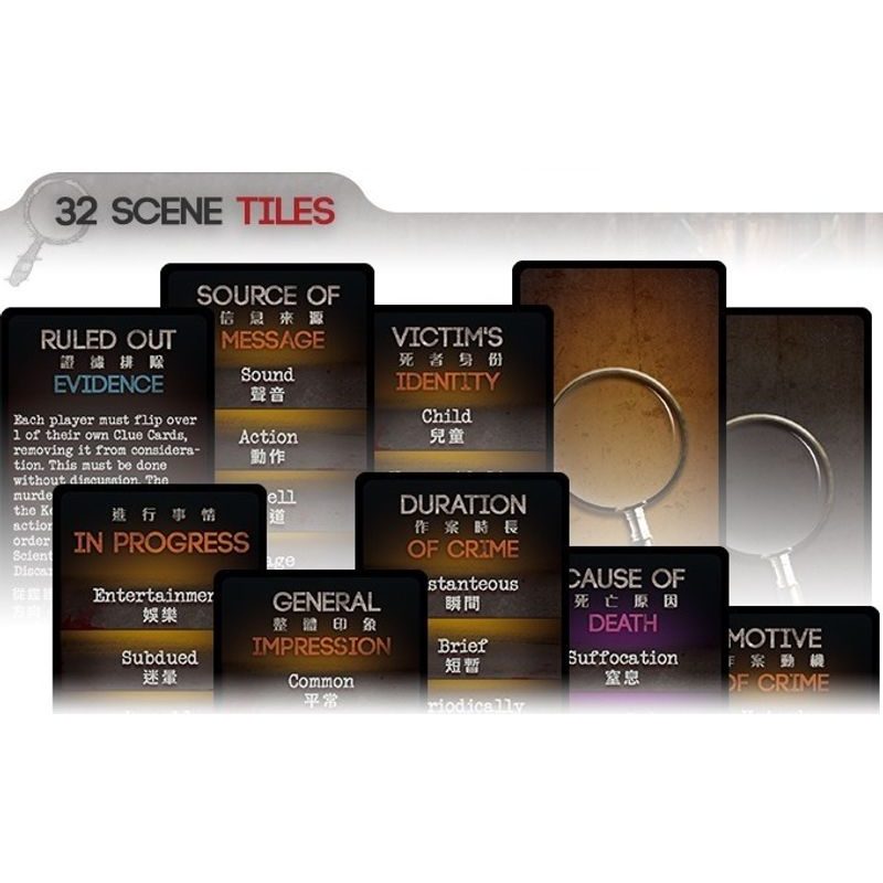 Deception: Murder in Hong Kong (CS Files)