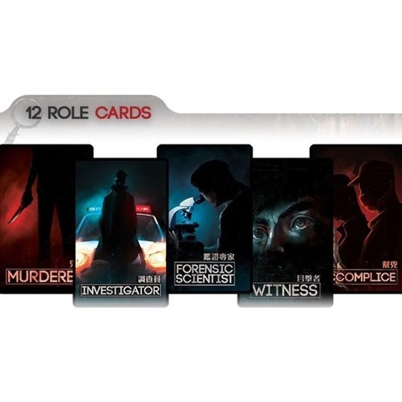 Deception: Murder in Hong Kong (CS Files)