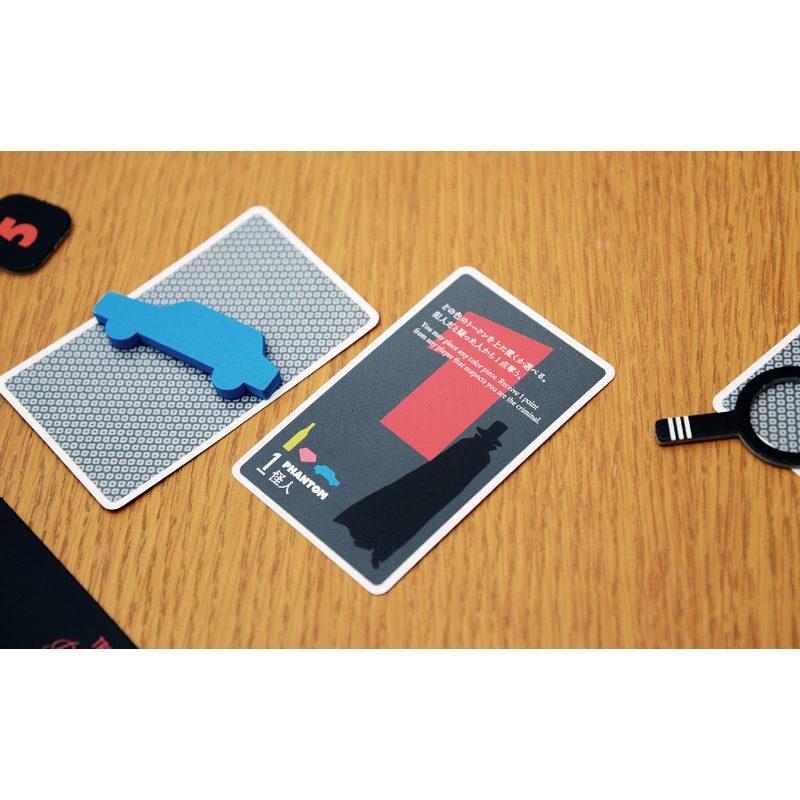 Tricks and the Phantom (DE)