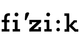 Fizik