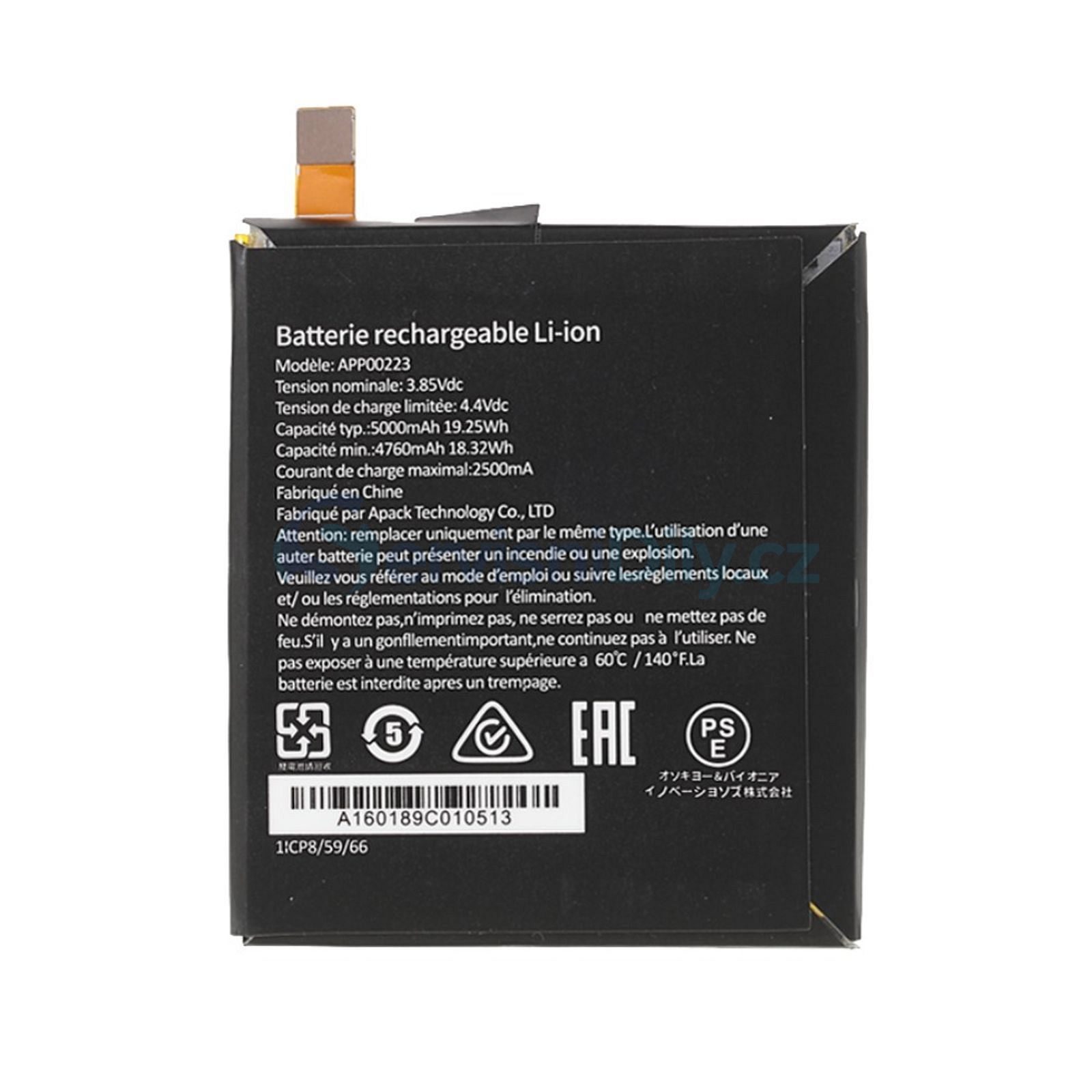 CAT S41 Battery APP00223 5000mAh Caterpillar CAT S41 Battery APP00223 5000mAh Caterpillar