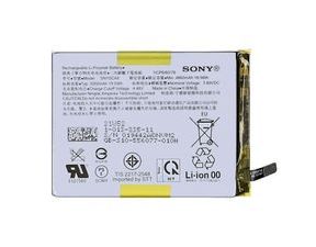 Original Battery SNYSDU6 / SNYSCA6 for Sony Xperia 1 IV / 10 IV (Service Pack)