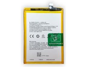 Baterie BLP771 pro Realme C25Y