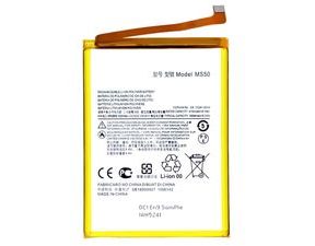 MS50 Battery for Motorola Moto G50 5G
