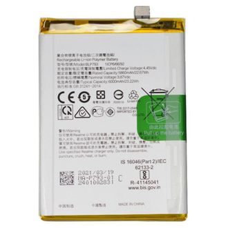 Baterie BLP793 pro Realme C11/C12/C15/C25
