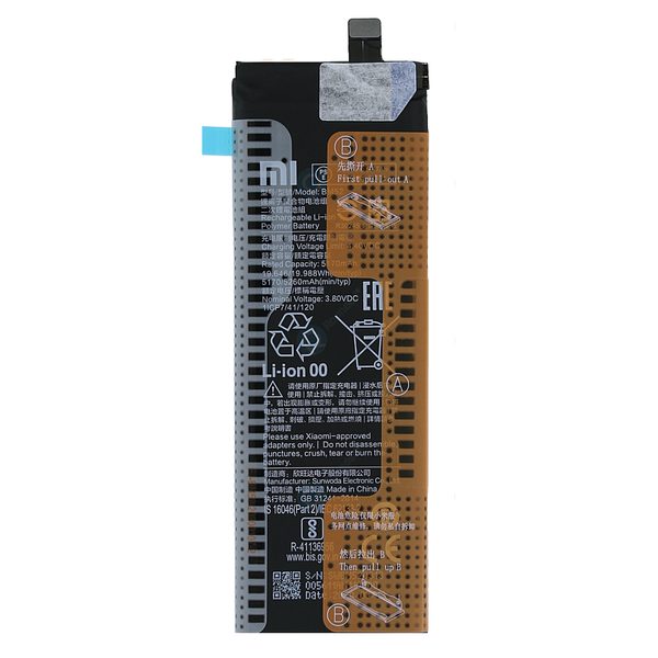 Original BM52 battery for Xiaomi Mi Note 10 / Mi Note 10 Lite / Mi Note 10 Pro (Service Pack)