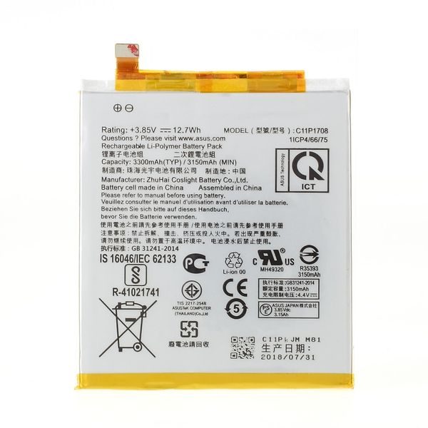 C11P1708 Battery for Asus Zenfone 5 / 5Z ZE620KL ZS620KL