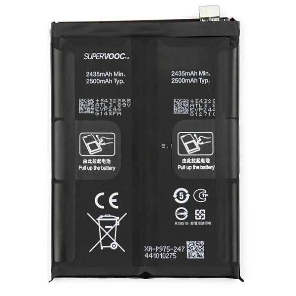 Originálna batéria BLP975 pre OnePlus 11 (Service Pack)