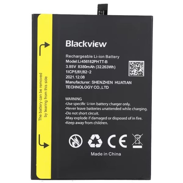 Li456182PHTT Battery for BlackView BV8800/BL8800