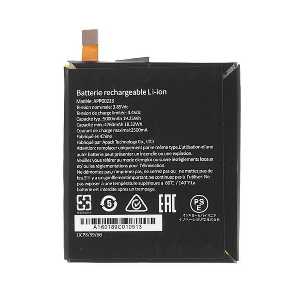 CAT S41 Battery APP00223 5000mAh Caterpillar
