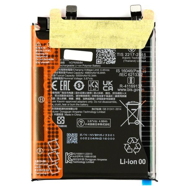 BM5J Battery for Xiaomi 12T / 12T Pro Original (Service Pack)