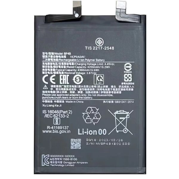 BP4B Battery for Xiaomi 12 Lite