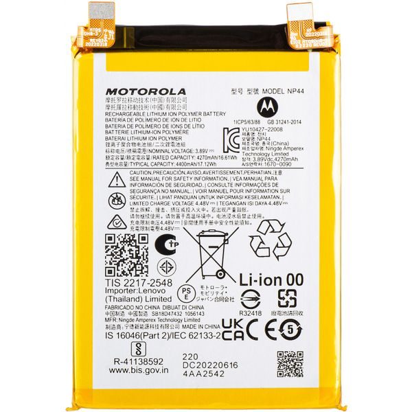 Originálna batéria NP44 pre Motorola Edge 30 Fusion / Edge 40 (Service Pack)