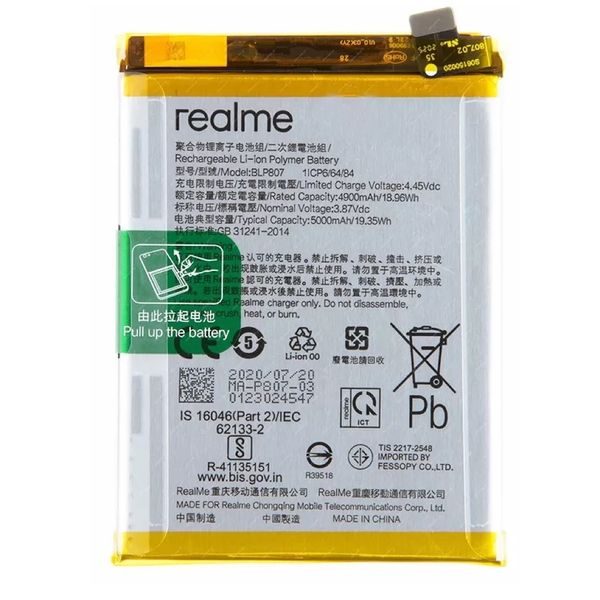 Realme 7 Battery BLP807 (Service Pack)