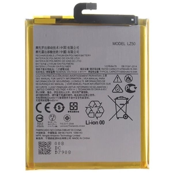 Baterie LZ50 pro Motorola Moto G 5G Plus XT2075, G100 XT2125