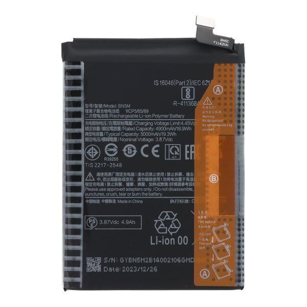 BN5M Battery for Xiaomi Redmi Note 12 4G