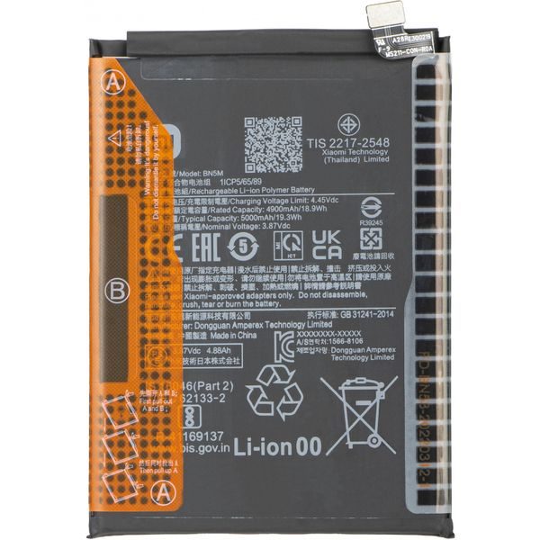 Originálna batéria BN5M Xiaomi Redmi Note 12 4G/5G (Service Pack)