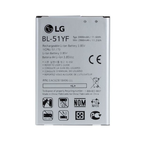 LG G4 Battery BL-51YF