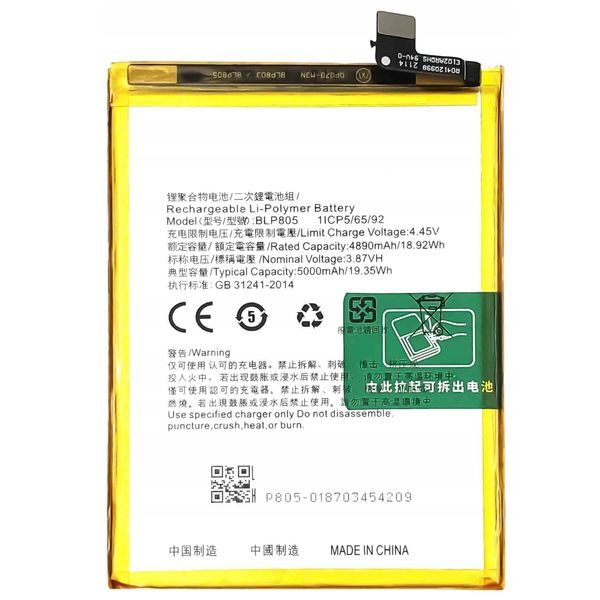 Batéria BLP805 pre Oppo A16 / A16s / A32 / A53 / A53s / A54 / A74