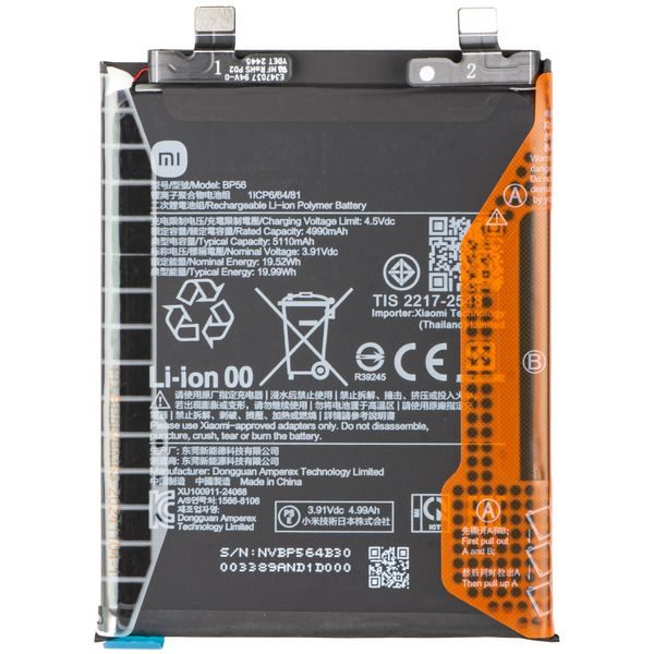 Baterie BP56 Xiaomi Redmi Note 14 Pro+ 5G originální (Service Pack)
