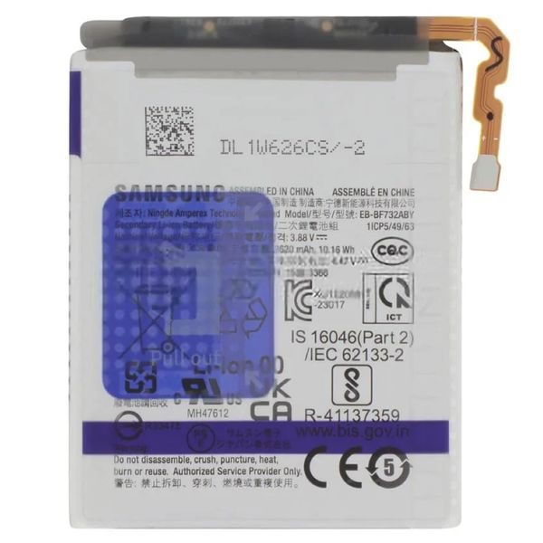 Original Battery EB-BF733ABY for Samsung Galaxy Z Flip 5 F731B (Service Pack)
