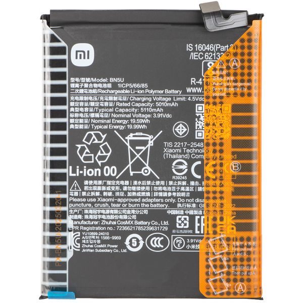 Originální baterie BN5U pro Xiaomi Redmi Note 14 5G (Service Pack)