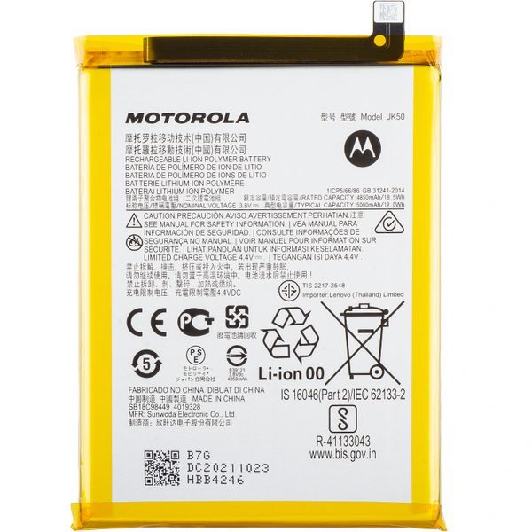 Originálna batéria JK50 pre Motorola Moto G10/G20/G30/G50/G51/One Fusion (Service Pack)