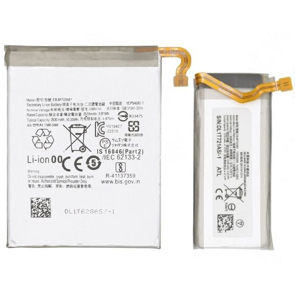 Batteries EB-BF723ABY and EB-BF724ABY for Samsung Galaxy Z Flip 4 F721