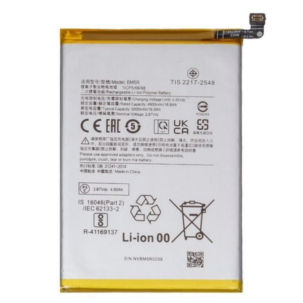 Baterie BM5R pro Xiaomi Redmi 12 5G / Poco M6 5G
