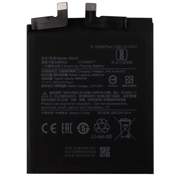 Baterie BM4X pro Xiaomi Mi 11