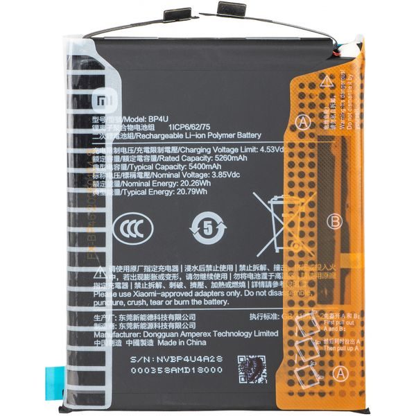 Original BP4U Battery for Xiaomi 15 (Service Pack)