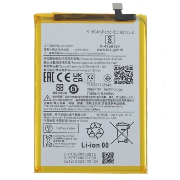 BN5K Battery for Xiaomi Redmi 12 / Redmi 12C
