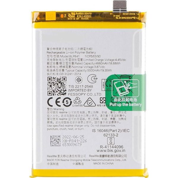 BLP841 Battery for Realme 8