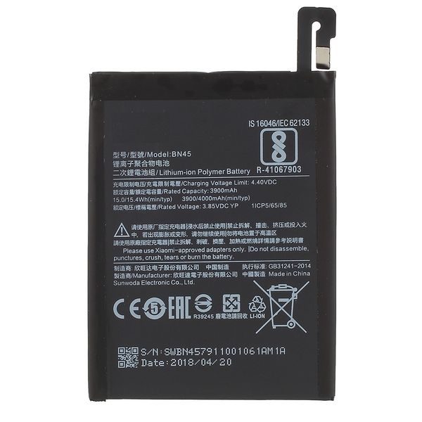 Xiaomi Redmi Note 5 Global batérie BN45