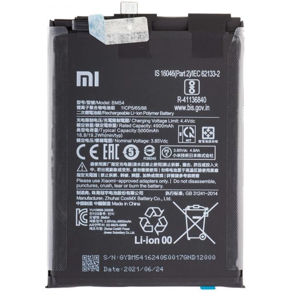 Originální baterie BM54 pro Xiaomi Redmi Note 9T
