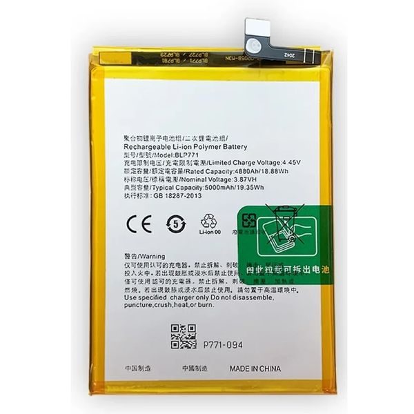 BLP771 Battery for Realme C25Y