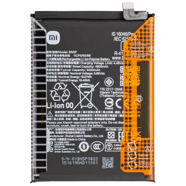 BN5P Battery for Xiaomi Redmi Note 13 4G/5G Original (Service Pack)