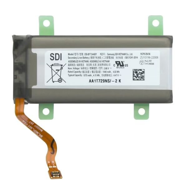 Samsung Galaxy Z Flip 4 F721 Battery EB-BF724ABY (Service Pack)