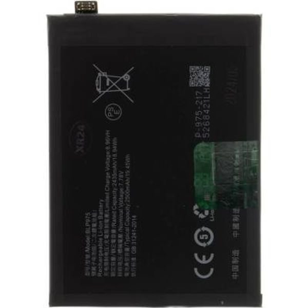BLP975 Battery for Realme 11 Pro+