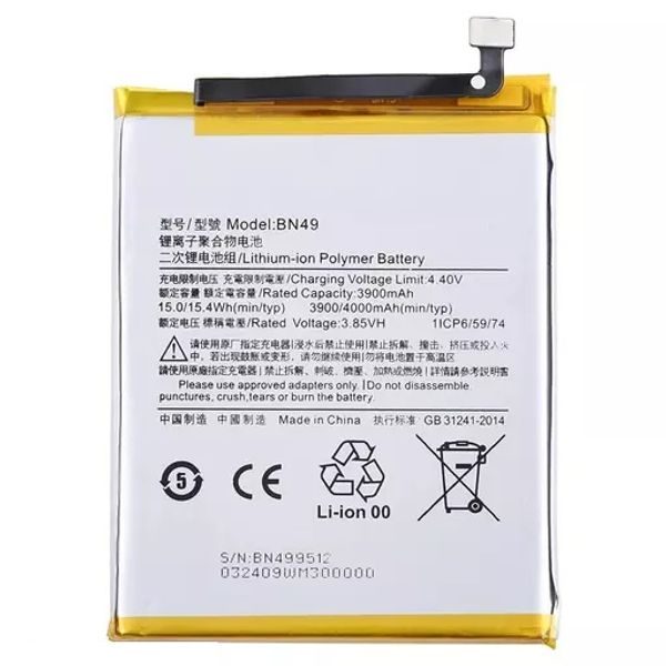 Baterie BN49 pro Xiaomi Redmi 7A