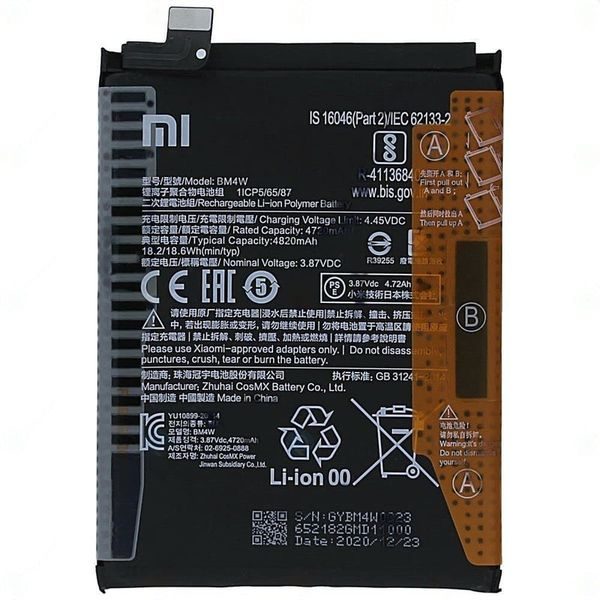 Baterie BM4W pro Xiaomi Mi 10T Lite originální (Service Pack)