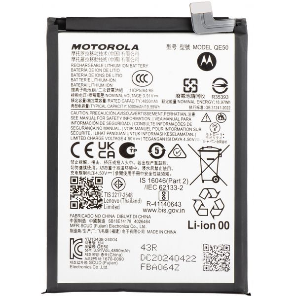 Originálna batéria QE50 pre Motorola Moto G85 (Service Pack)