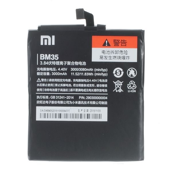 Xiaomi Mi4C Baterie BM35