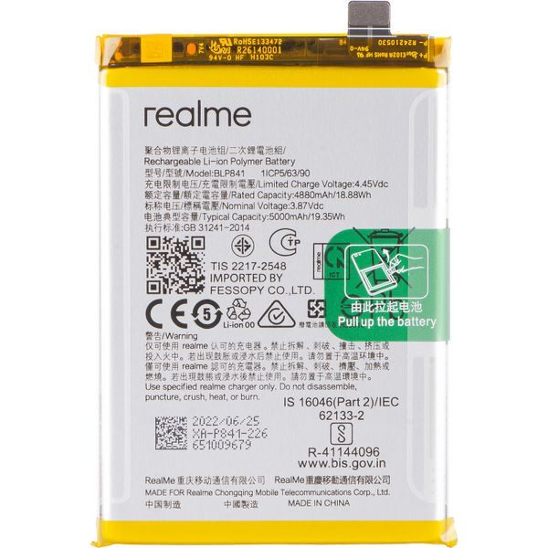 BLP841 Battery for Realme 8 (Service Pack)