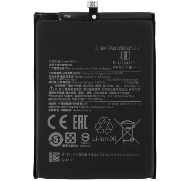 BN54 Battery for Xiaomi Redmi 9 / Note 9